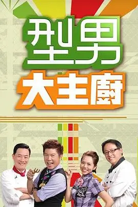奔跑吧2026 综艺 2026 李晨,郑恺